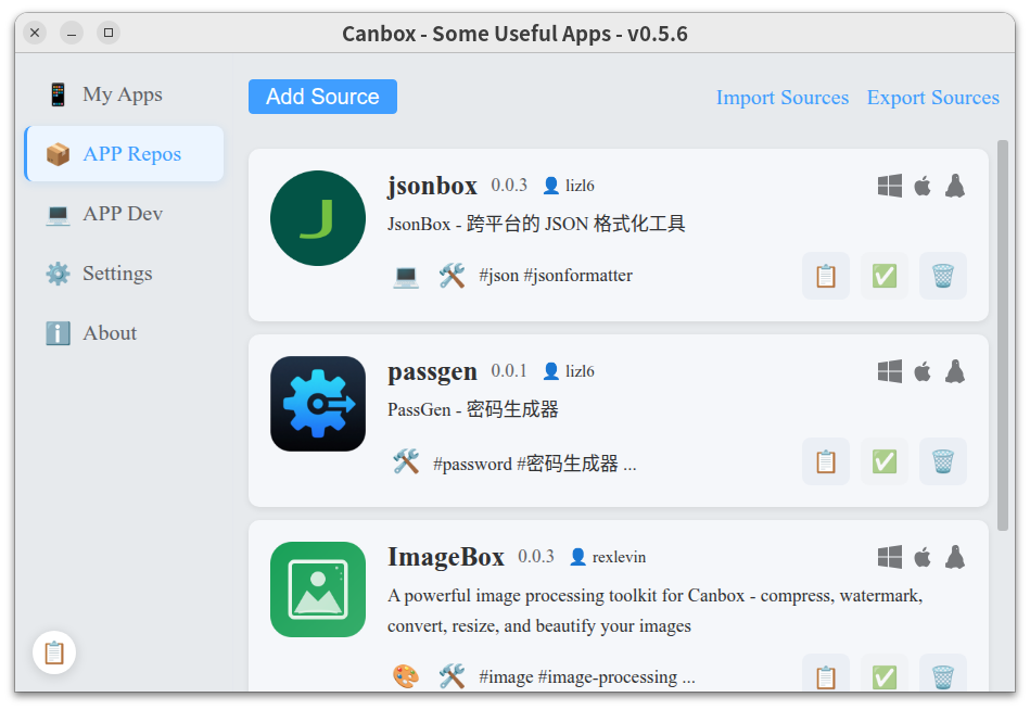 APP 仓库